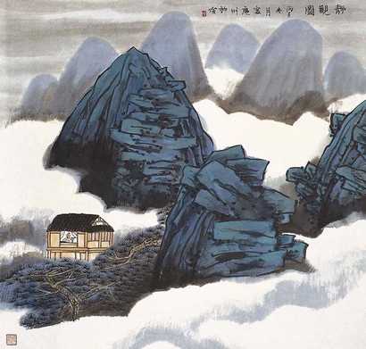 许俊 1996年作 静观图 镜心